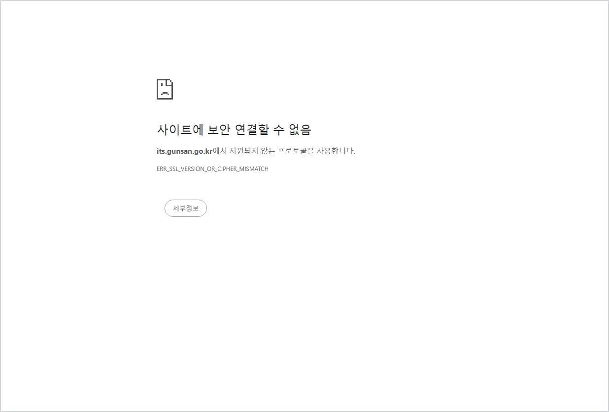 군산 교통정보센터 홈페이지 바로가기 (https://its.gunsan.go.kr/)