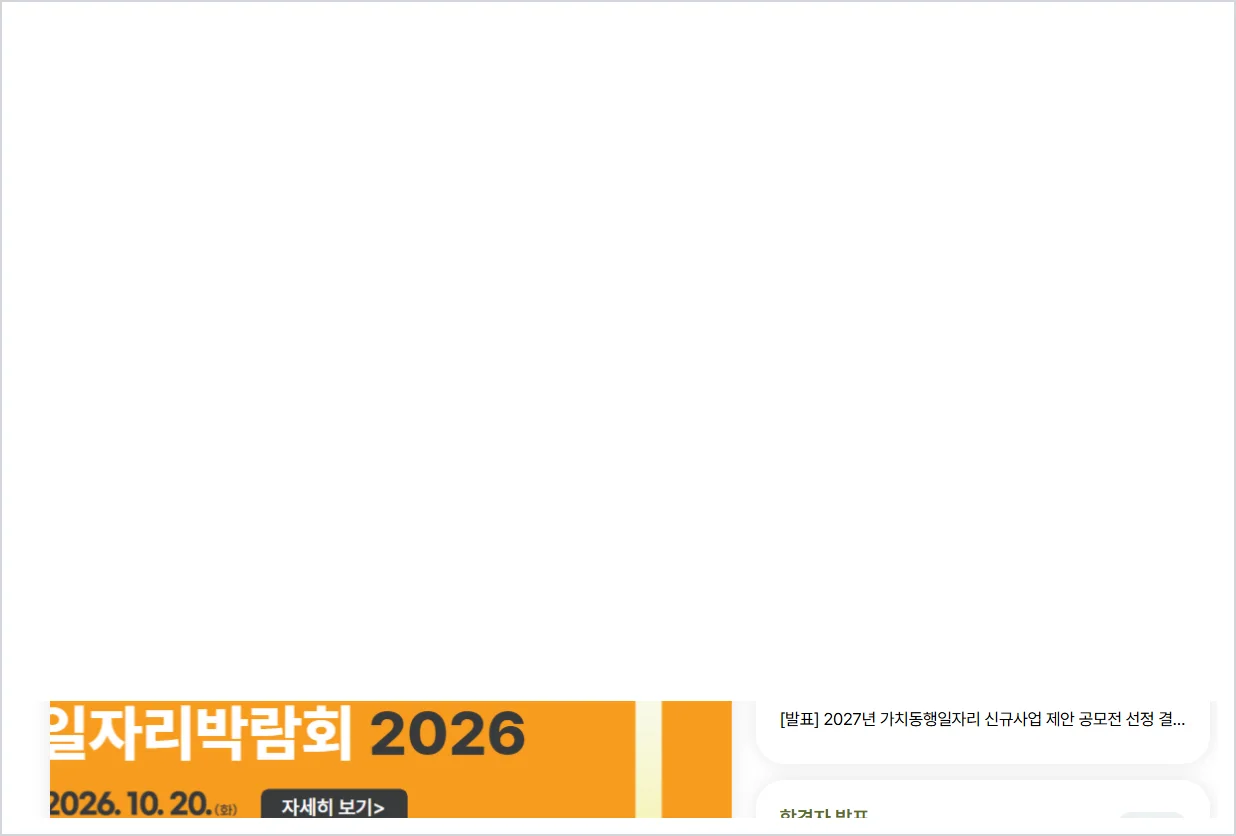 서울시50플러스재단 홈페이지 바로가기 (https://50plus.or.kr/)