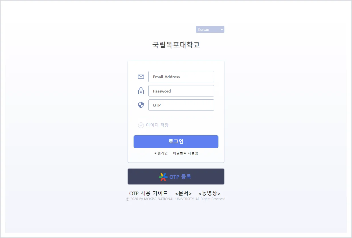 국립목포대학교 웹메일 (https://mail.mnu.ac.kr)